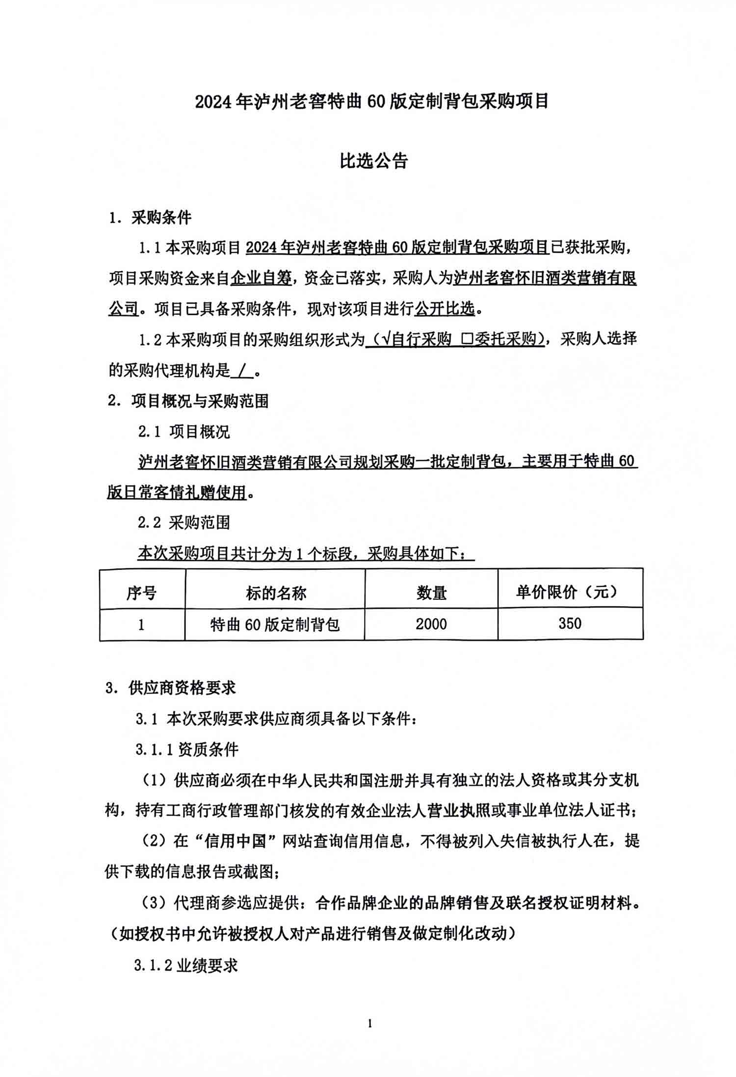 鸿运国际·(中国)官网登录入口