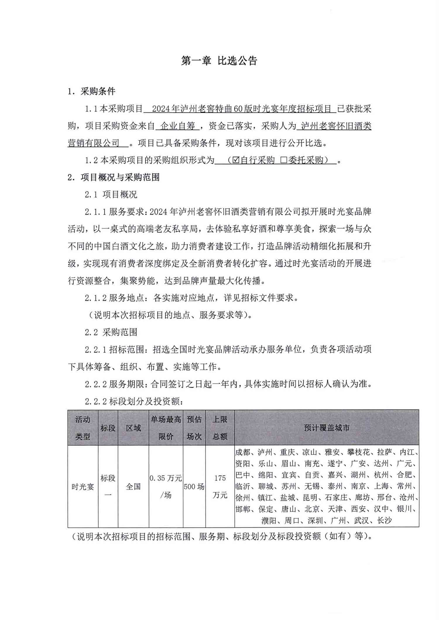 鸿运国际·(中国)官网登录入口