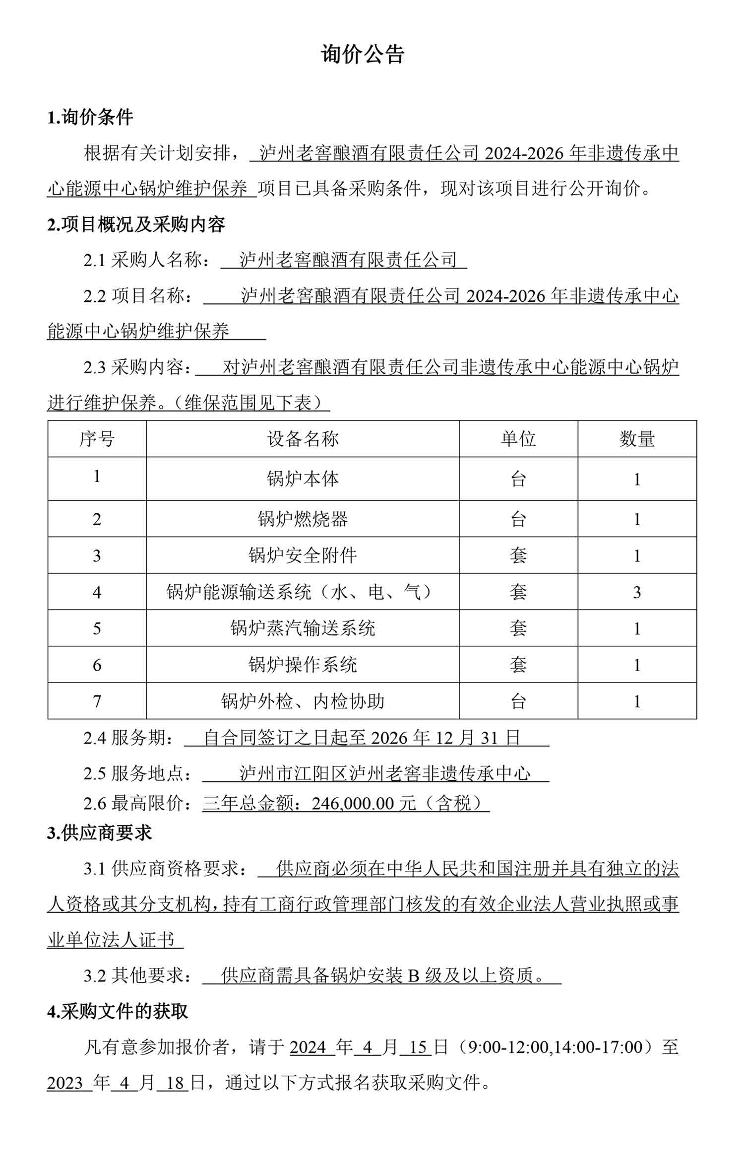 鸿运国际·(中国)官网登录入口