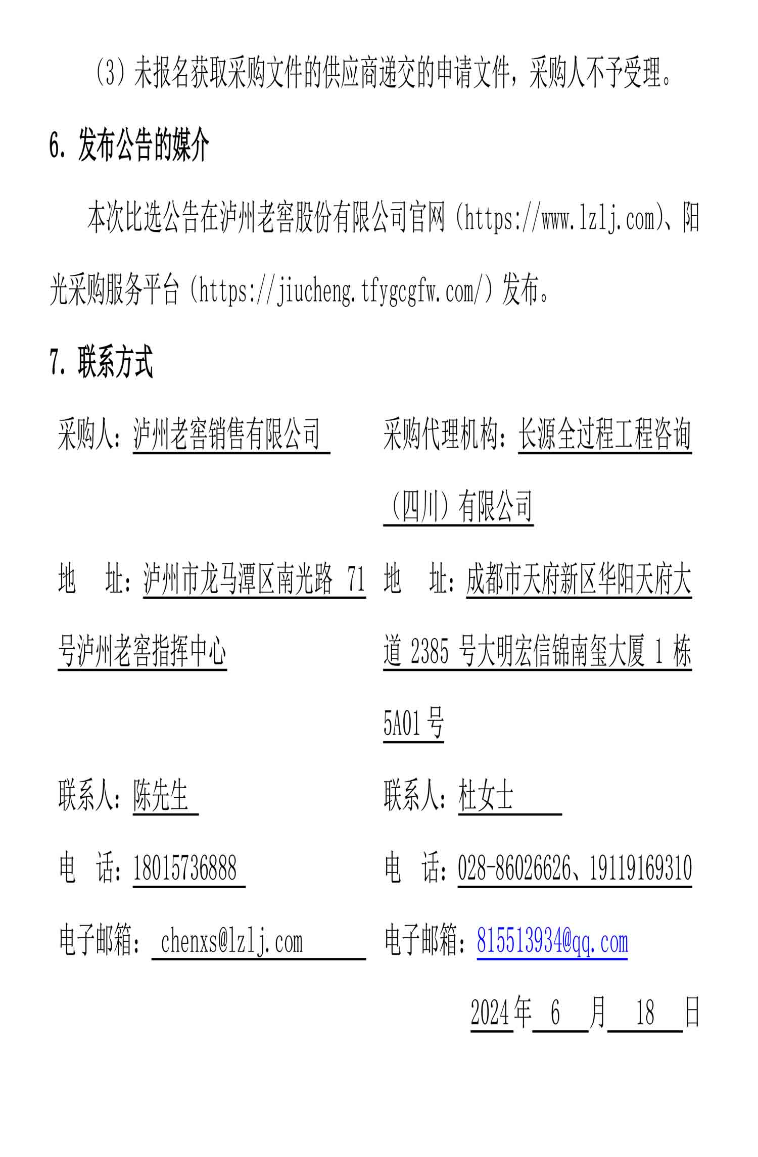 鸿运国际·(中国)官网登录入口