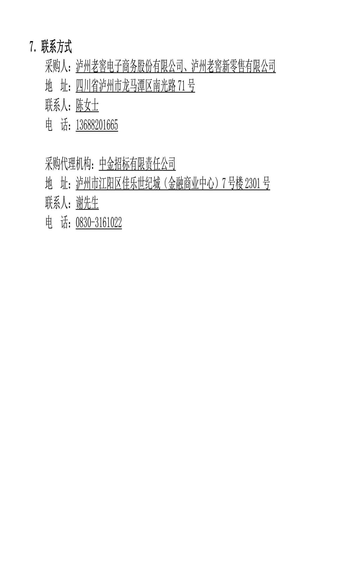 鸿运国际·(中国)官网登录入口